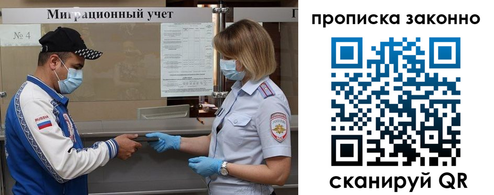 регистрация в Котельниково