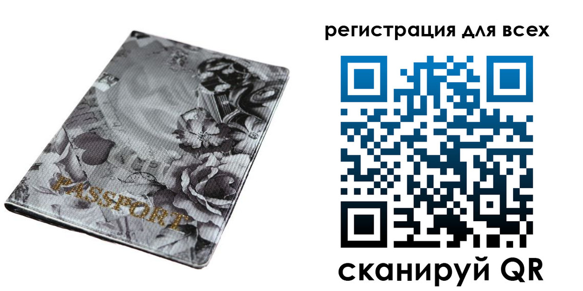 временная регистрация собственник в Котельниково